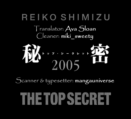 Himitsu Vol.3 Chapter 7 page 1 - Vol.3 Chapter 7