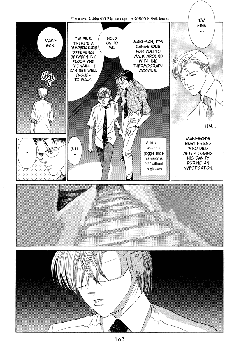 Himitsu Vol.3 Chapter 7 page 10 - Vol.3 Chapter 7