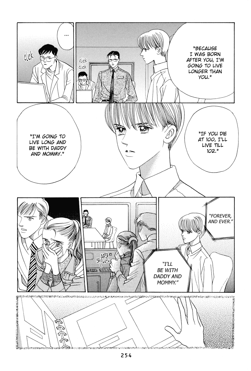 Himitsu Vol.3 Chapter 7 page 101 - Vol.3 Chapter 7