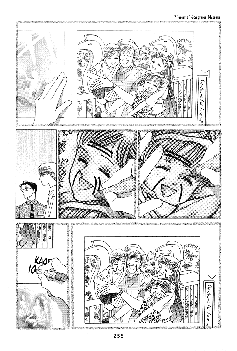 Himitsu Vol.3 Chapter 7 page 102 - Vol.3 Chapter 7