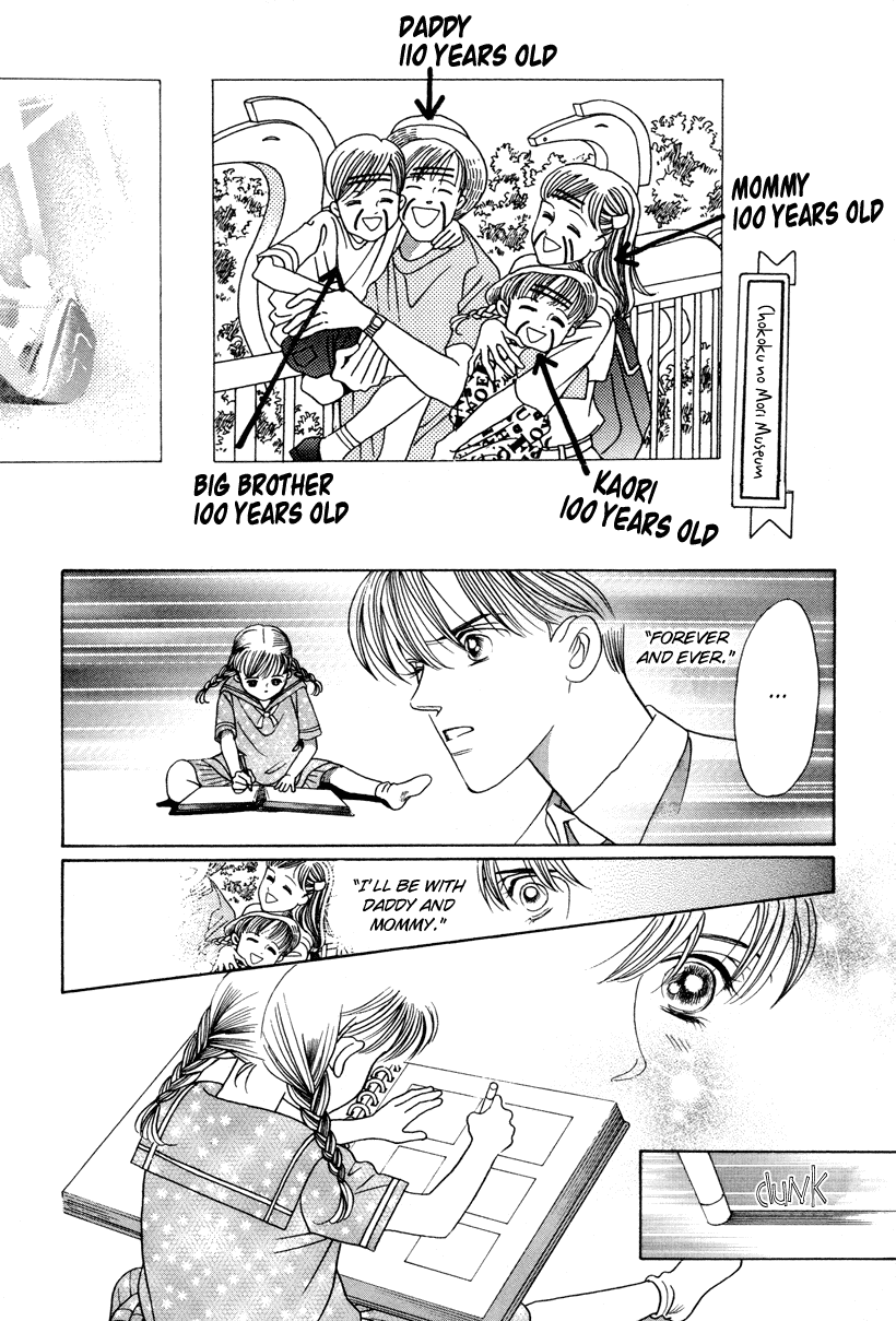 Himitsu Vol.3 Chapter 7 page 103 - Vol.3 Chapter 7