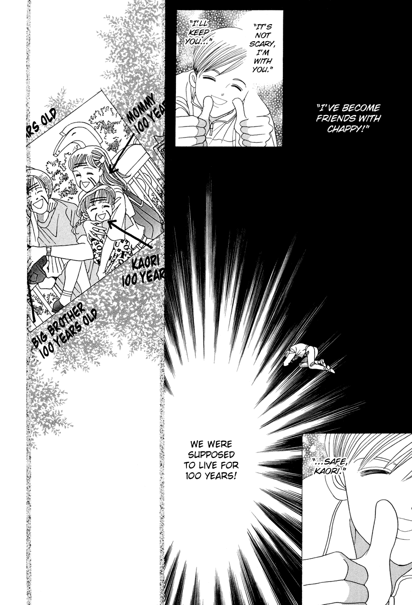 Himitsu Vol.3 Chapter 7 page 105 - Vol.3 Chapter 7