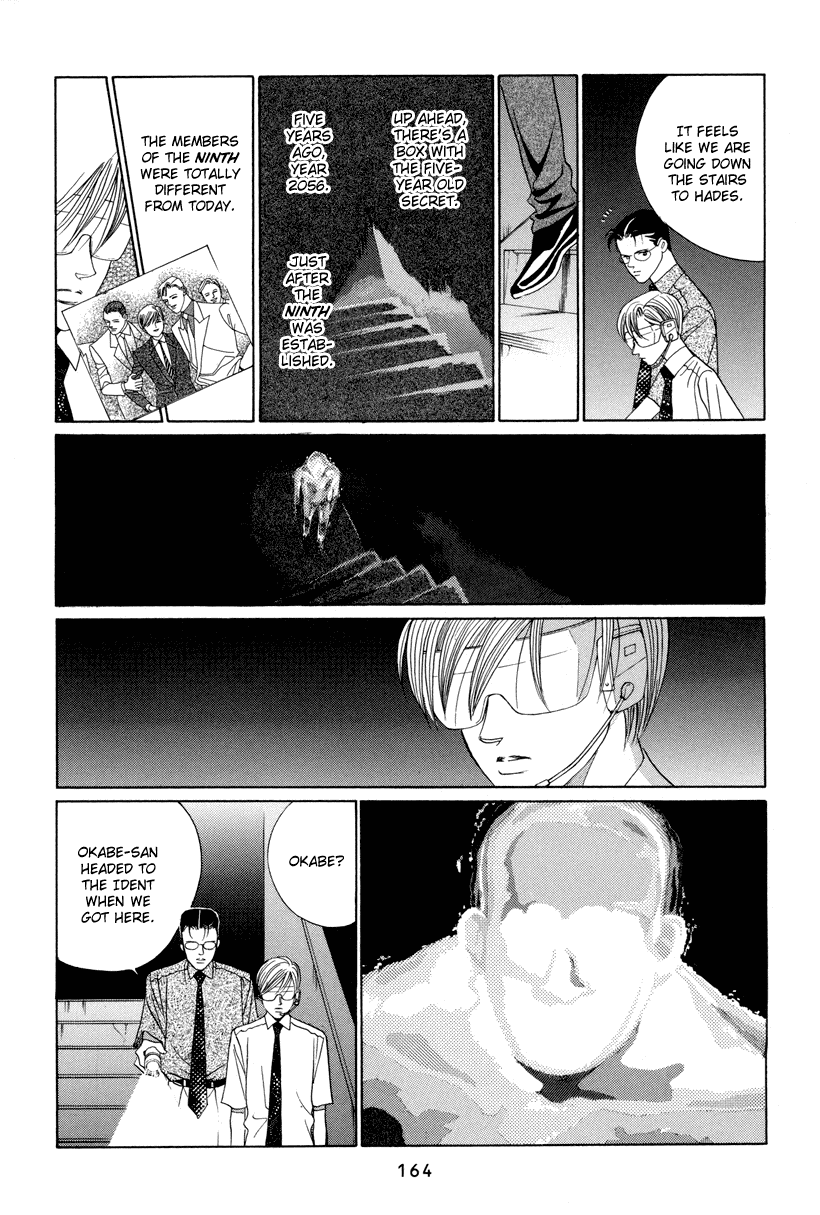 Himitsu Vol.3 Chapter 7 page 11 - Vol.3 Chapter 7