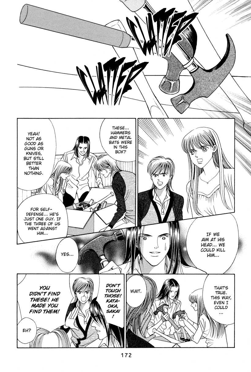 Himitsu Vol.3 Chapter 7 page 19 - Vol.3 Chapter 7