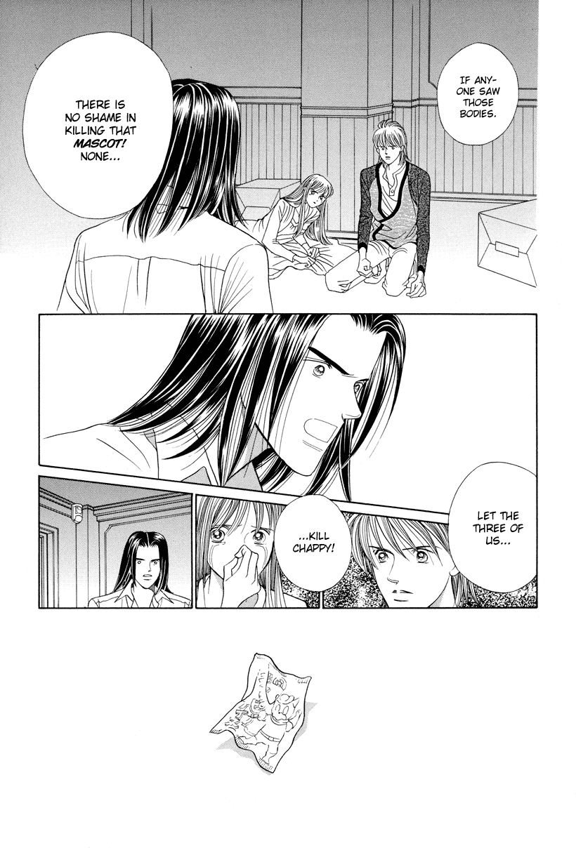 Himitsu Vol.3 Chapter 7 page 2 - Vol.3 Chapter 7