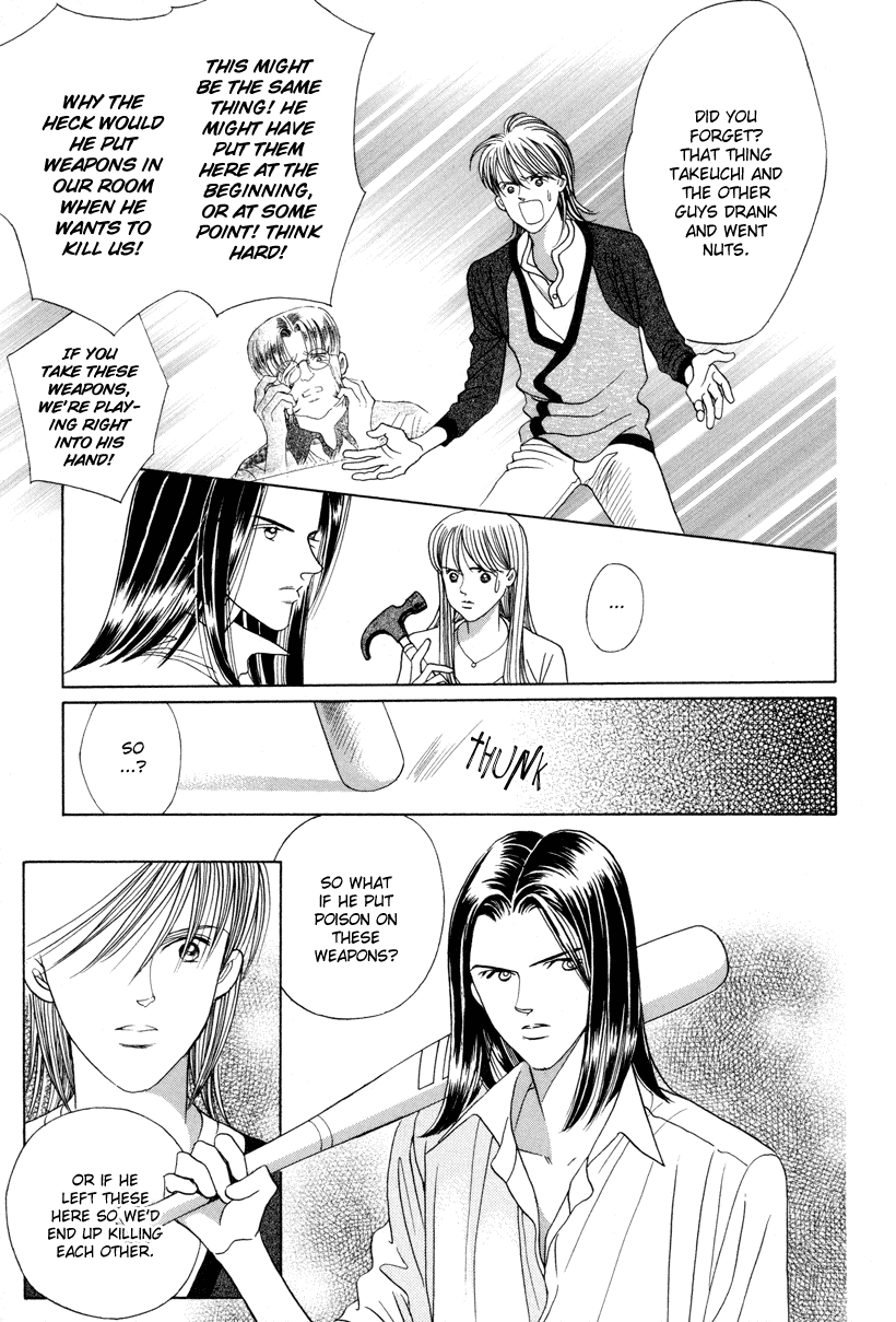 Himitsu Vol.3 Chapter 7 page 20 - Vol.3 Chapter 7
