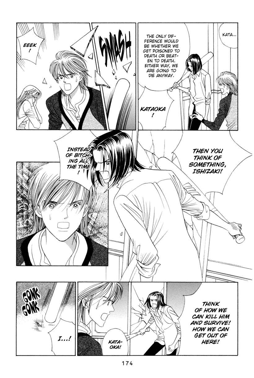 Himitsu Vol.3 Chapter 7 page 21 - Vol.3 Chapter 7