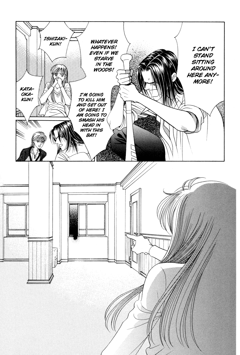 Himitsu Vol.3 Chapter 7 page 22 - Vol.3 Chapter 7