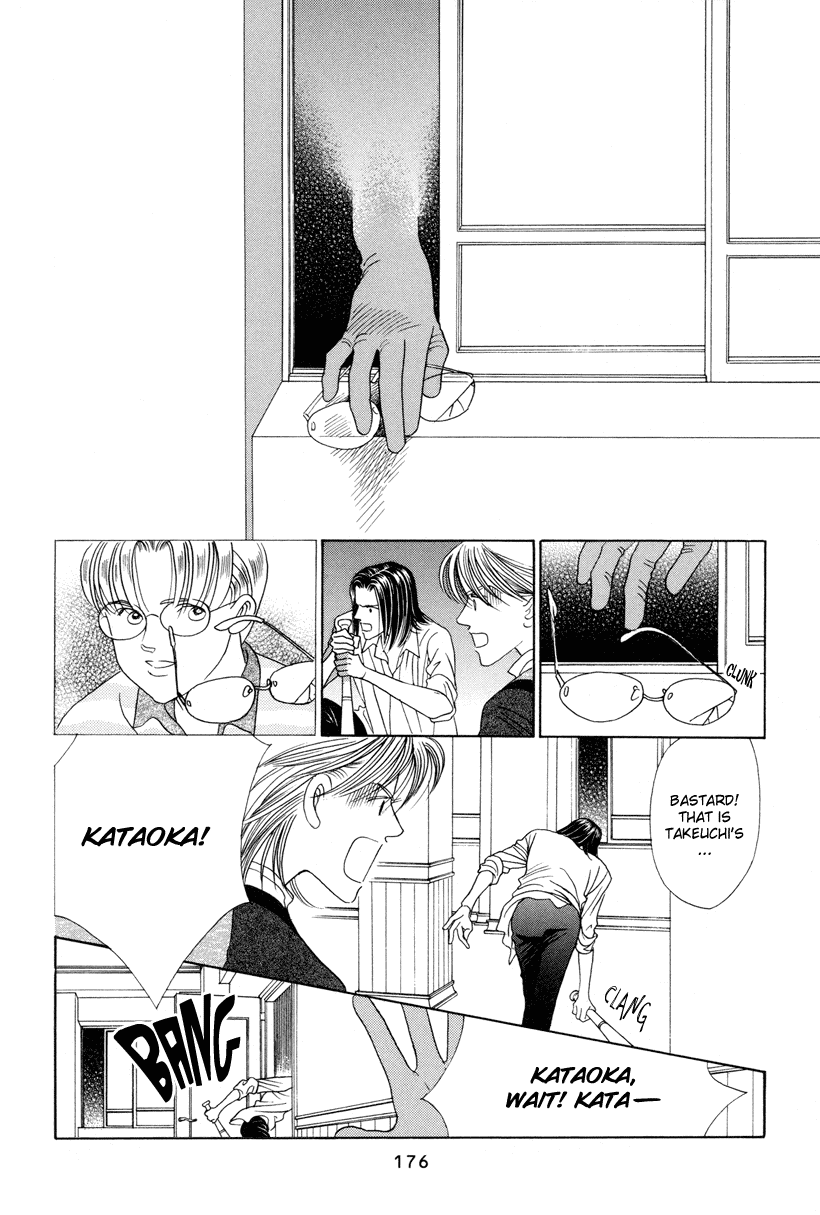 Himitsu Vol.3 Chapter 7 page 23 - Vol.3 Chapter 7
