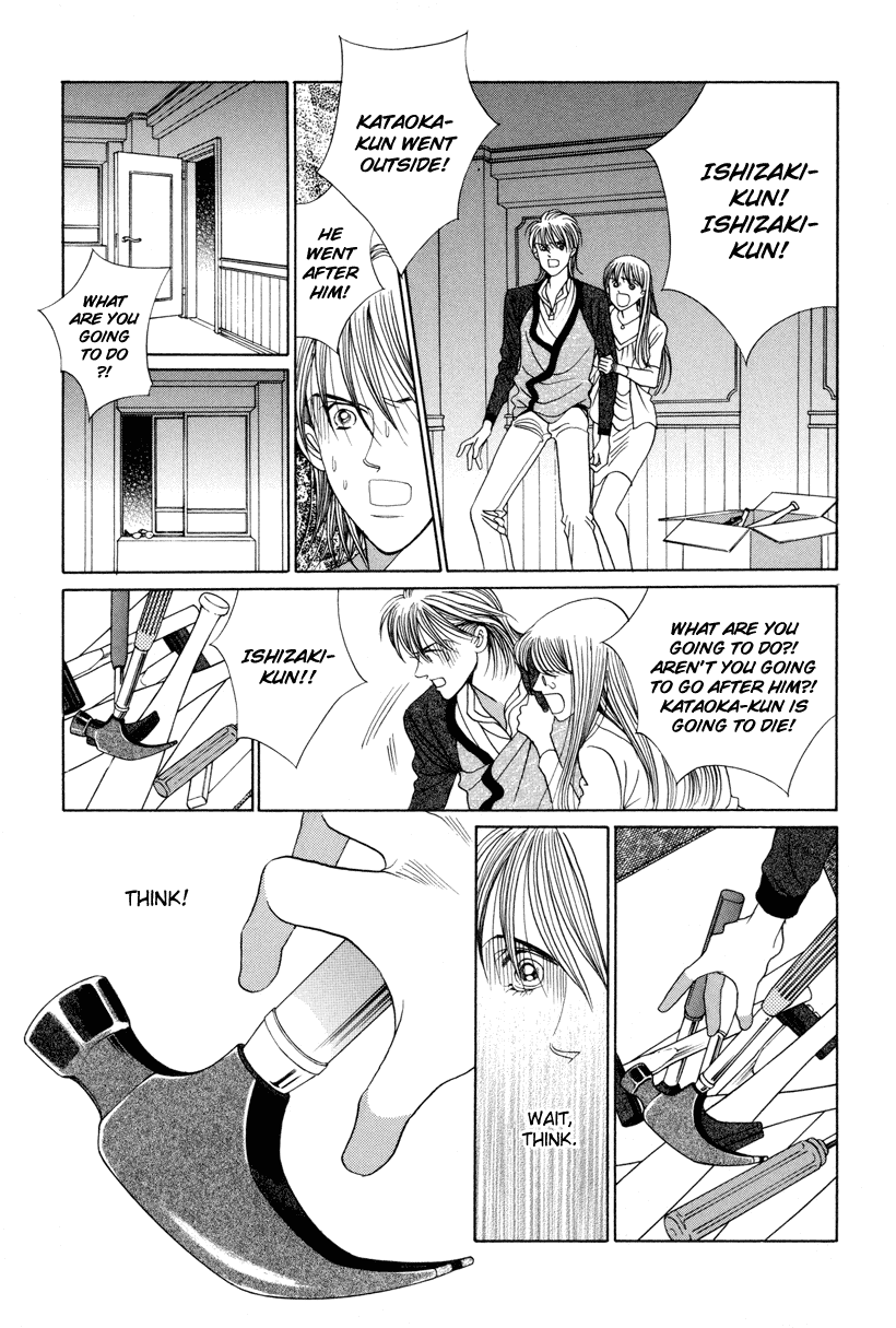 Himitsu Vol.3 Chapter 7 page 24 - Vol.3 Chapter 7
