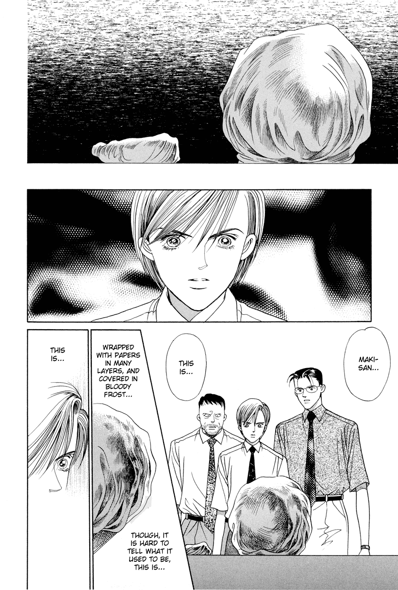Himitsu Vol.3 Chapter 7 page 29 - Vol.3 Chapter 7