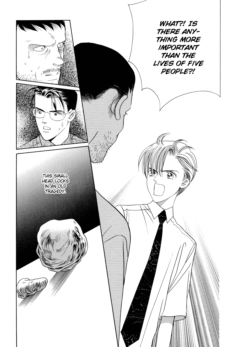 Himitsu Vol.3 Chapter 7 page 32 - Vol.3 Chapter 7