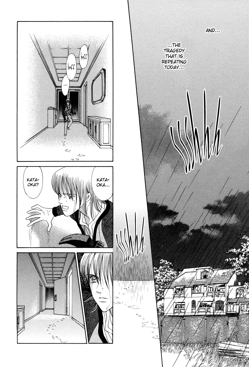 Himitsu Vol.3 Chapter 7 page 33 - Vol.3 Chapter 7
