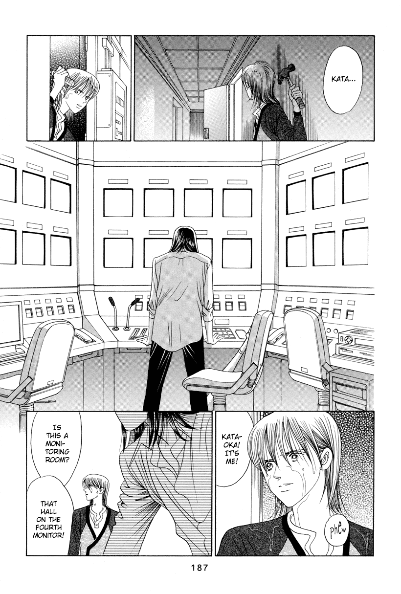 Himitsu Vol.3 Chapter 7 page 34 - Vol.3 Chapter 7