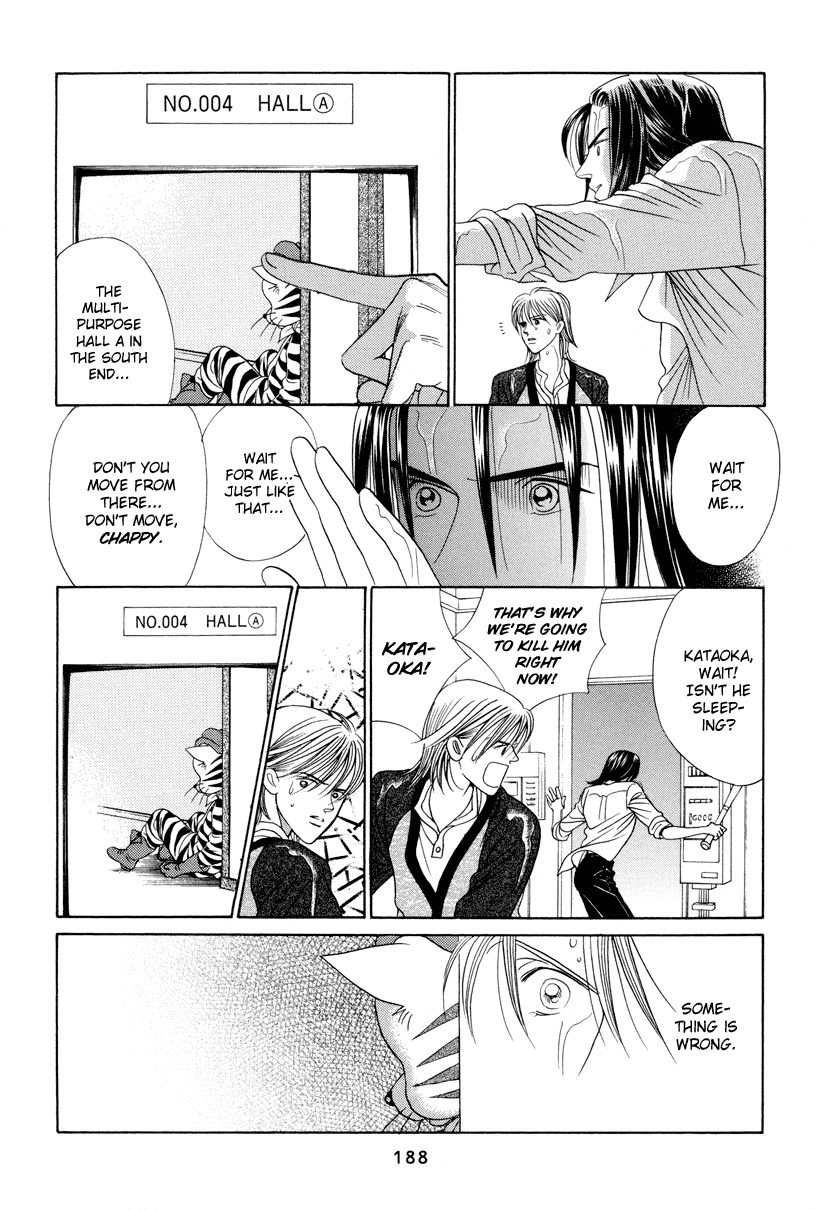 Himitsu Vol.3 Chapter 7 page 35 - Vol.3 Chapter 7