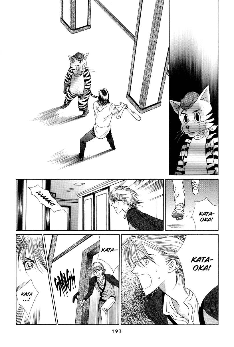 Himitsu Vol.3 Chapter 7 page 40 - Vol.3 Chapter 7