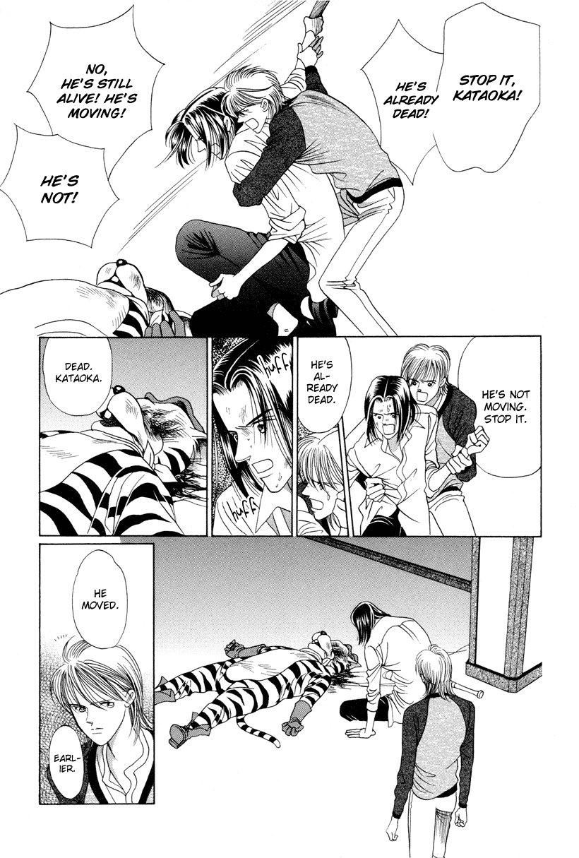Himitsu Vol.3 Chapter 7 page 42 - Vol.3 Chapter 7