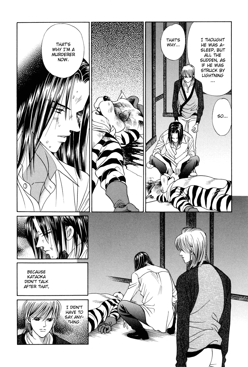 Himitsu Vol.3 Chapter 7 page 43 - Vol.3 Chapter 7
