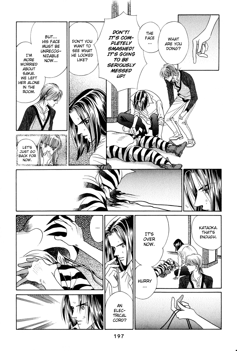Himitsu Vol.3 Chapter 7 page 44 - Vol.3 Chapter 7