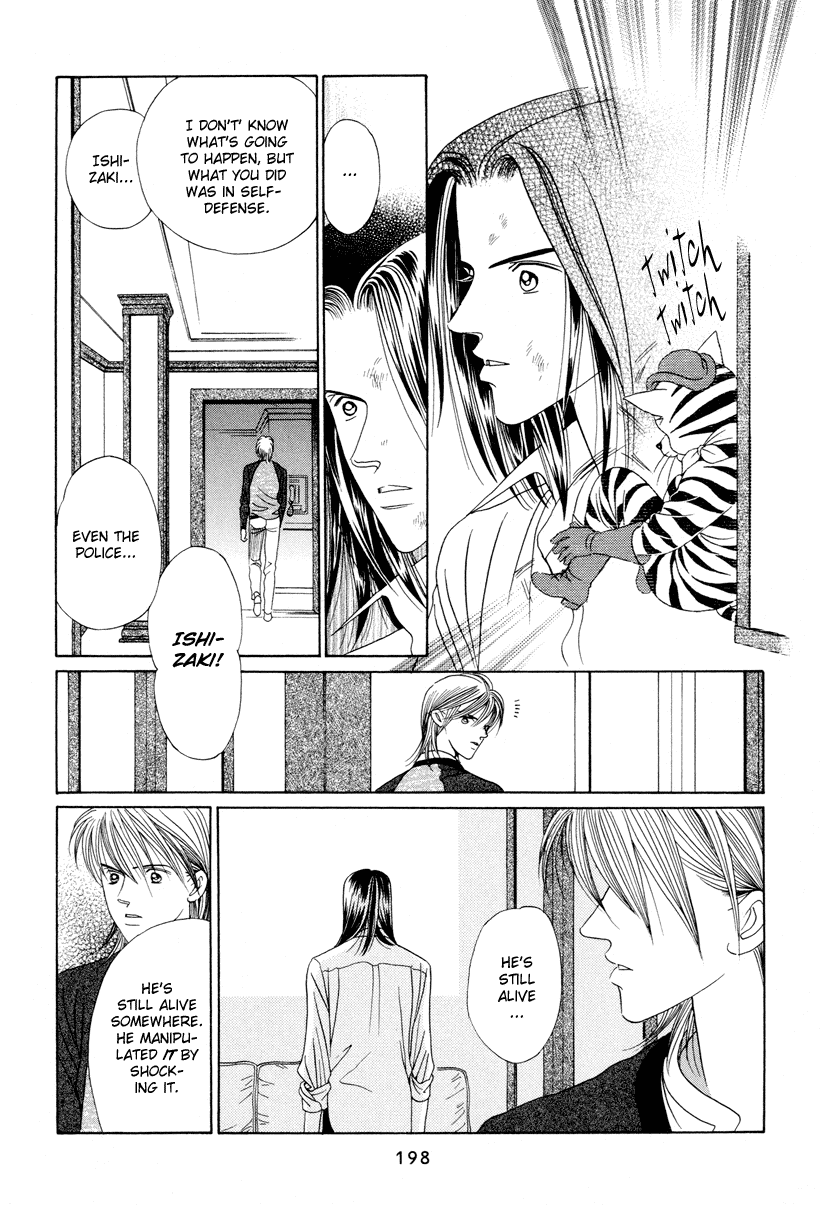 Himitsu Vol.3 Chapter 7 page 45 - Vol.3 Chapter 7