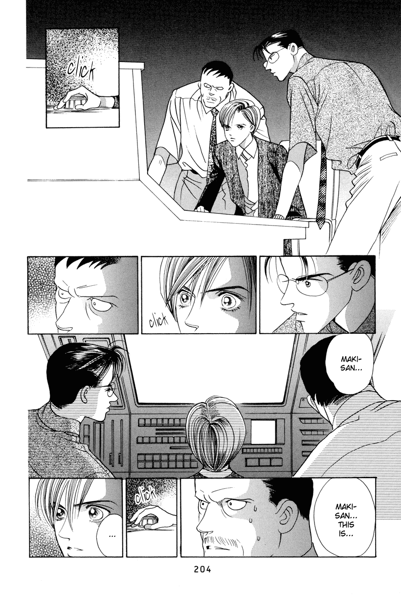 Himitsu Vol.3 Chapter 7 page 51 - Vol.3 Chapter 7