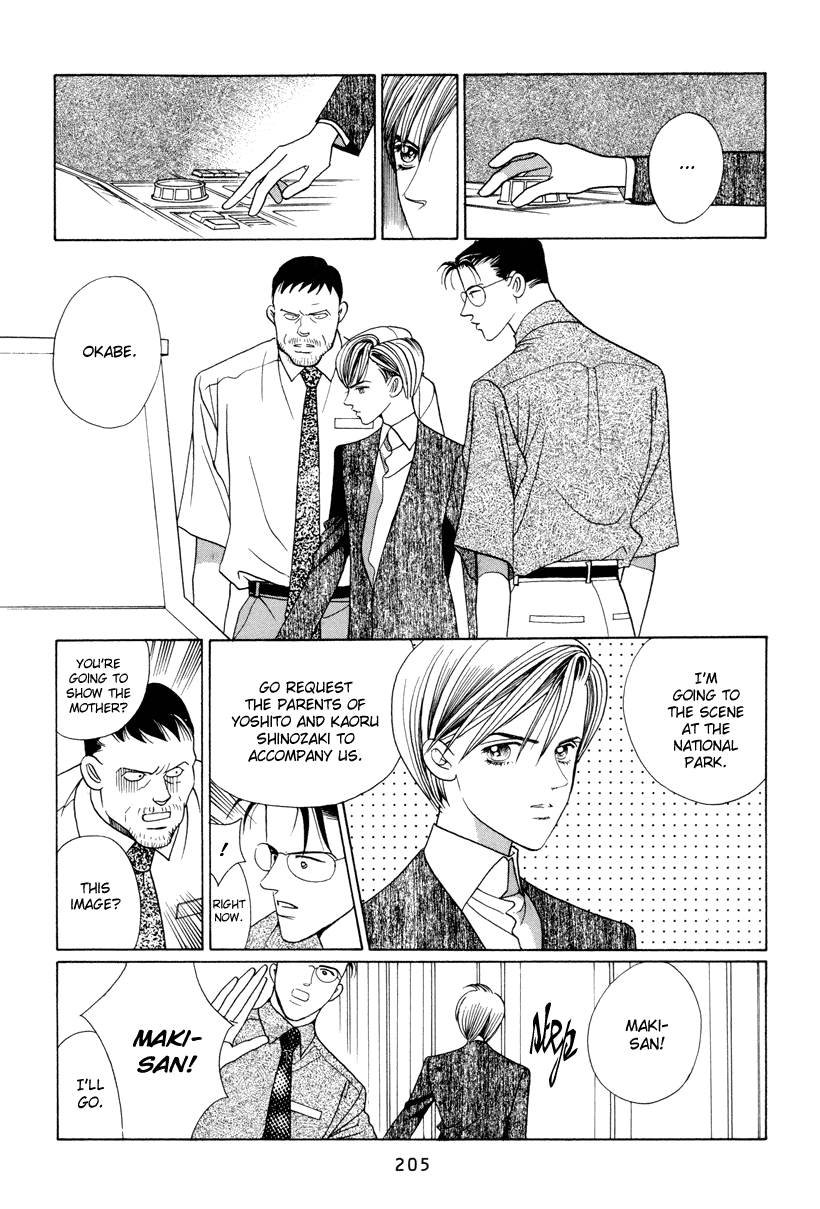 Himitsu Vol.3 Chapter 7 page 52 - Vol.3 Chapter 7