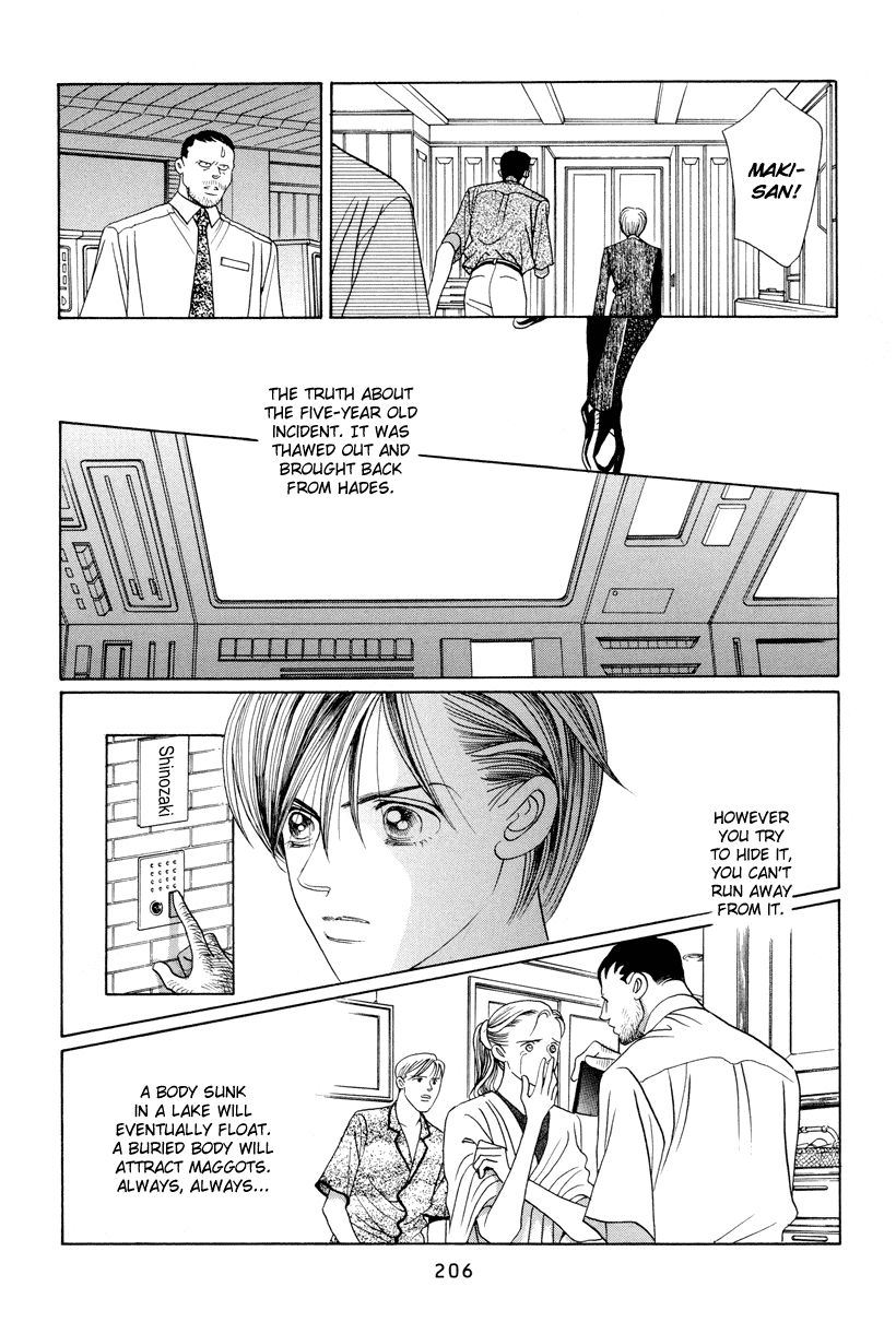 Himitsu Vol.3 Chapter 7 page 53 - Vol.3 Chapter 7