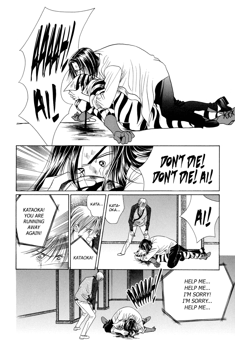 Himitsu Vol.3 Chapter 7 page 55 - Vol.3 Chapter 7