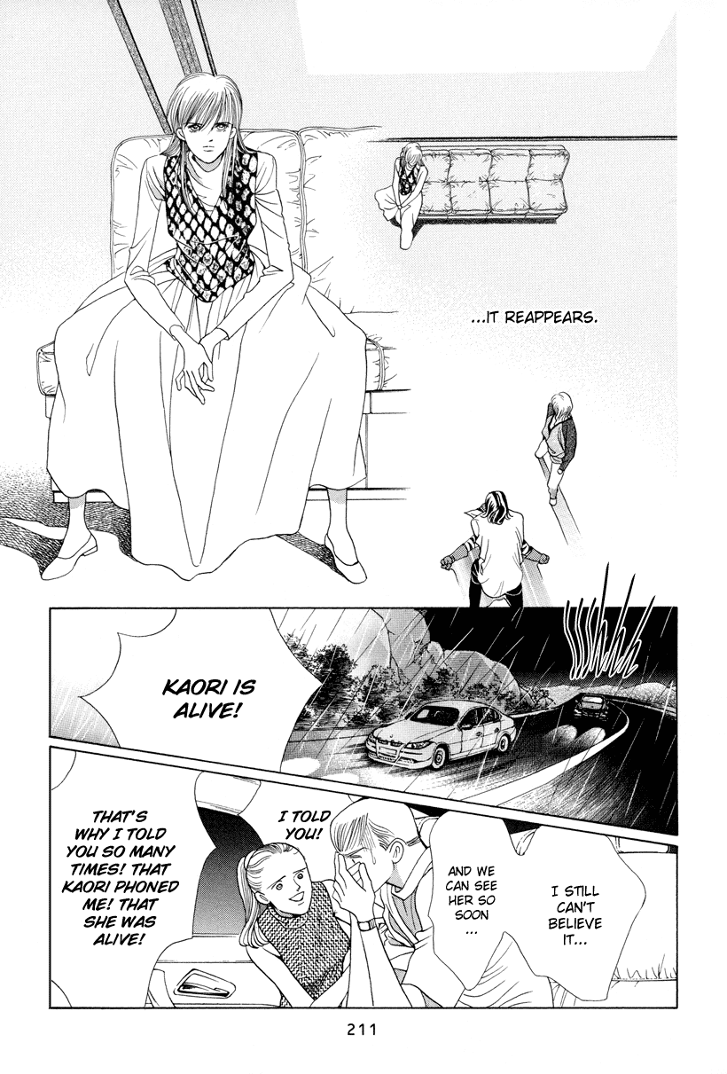 Himitsu Vol.3 Chapter 7 page 58 - Vol.3 Chapter 7