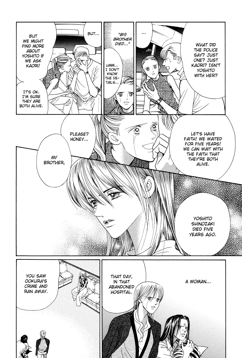 Himitsu Vol.3 Chapter 7 page 59 - Vol.3 Chapter 7