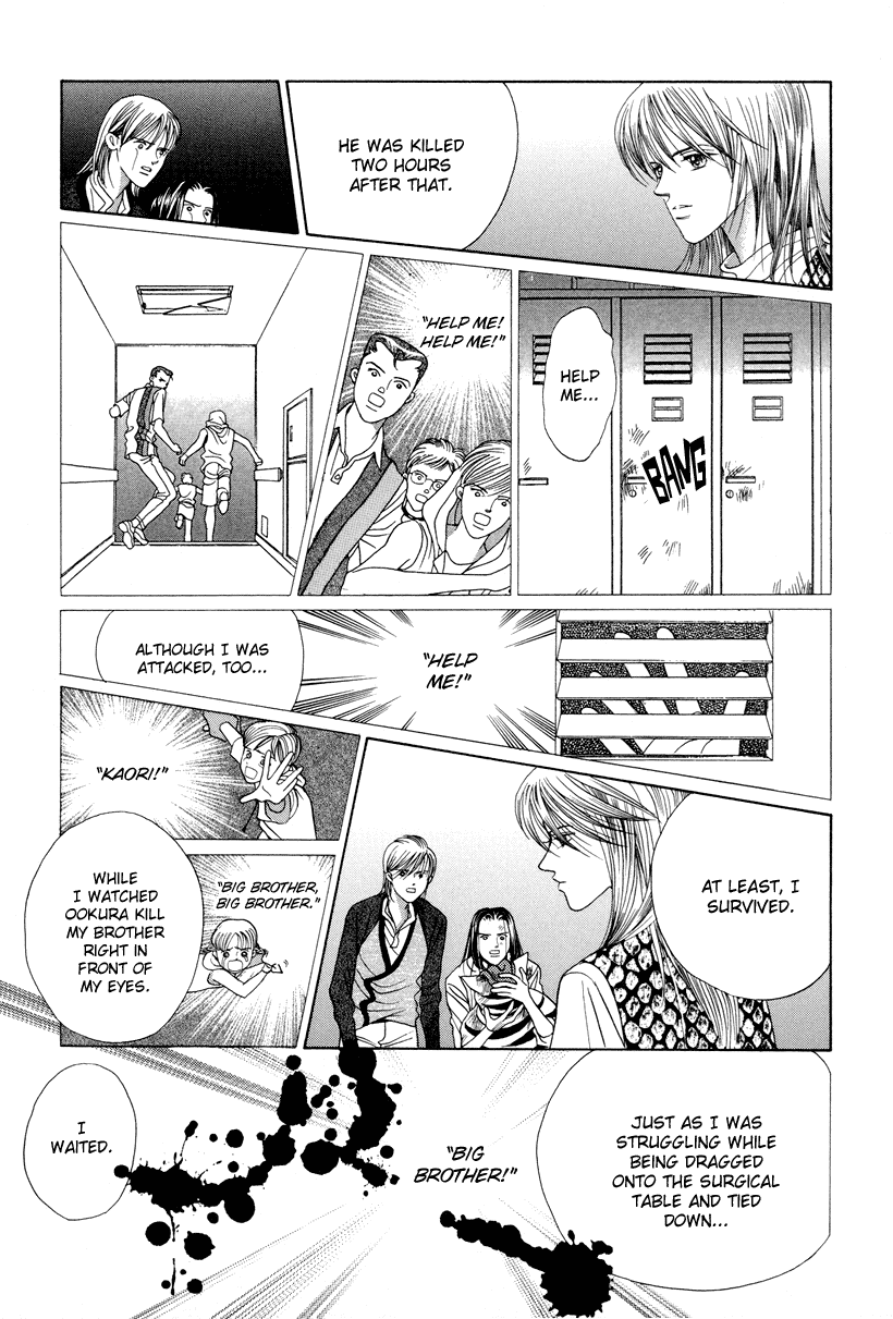 Himitsu Vol.3 Chapter 7 page 60 - Vol.3 Chapter 7