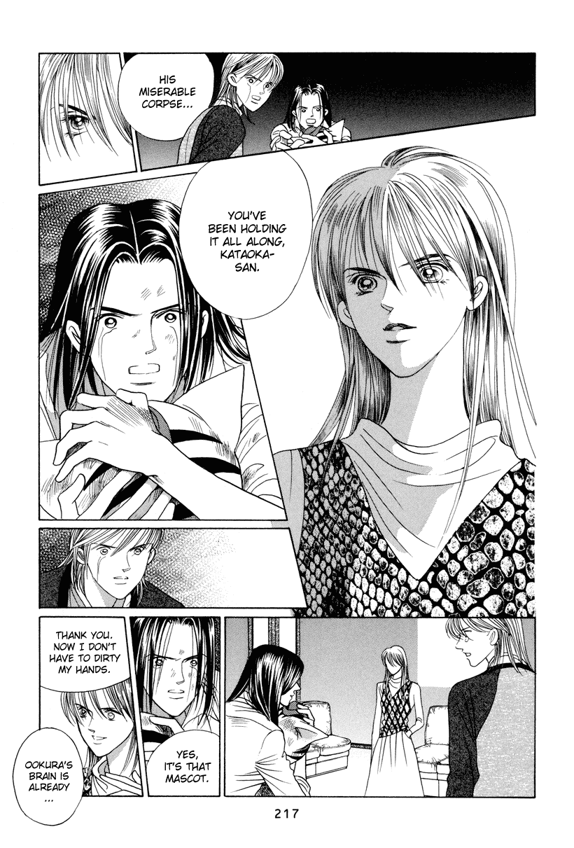 Himitsu Vol.3 Chapter 7 page 64 - Vol.3 Chapter 7