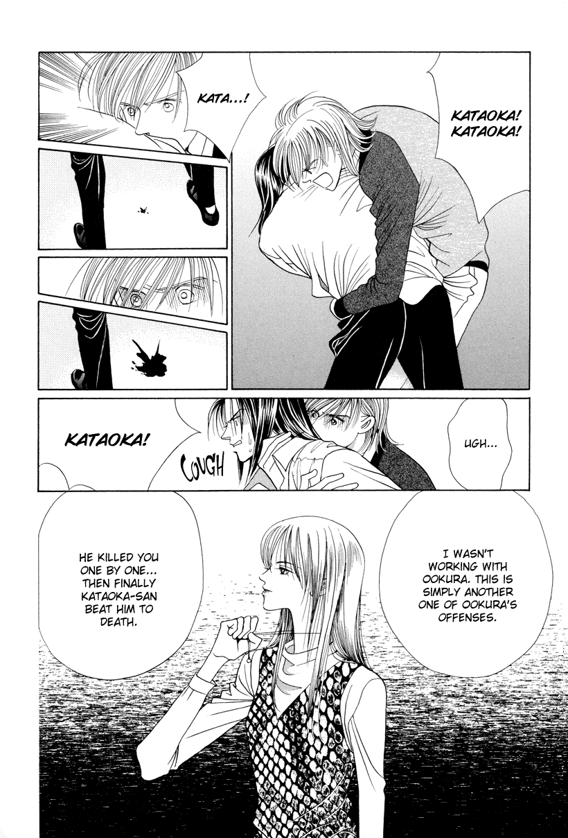 Himitsu Vol.3 Chapter 7 page 69 - Vol.3 Chapter 7