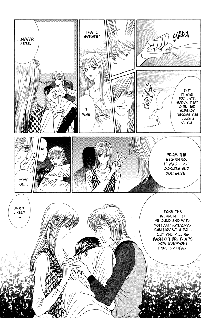 Himitsu Vol.3 Chapter 7 page 70 - Vol.3 Chapter 7