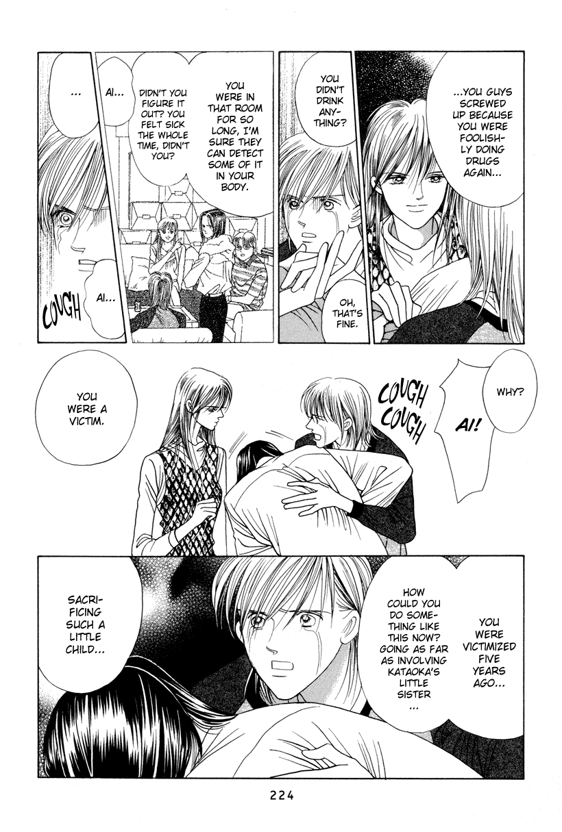 Himitsu Vol.3 Chapter 7 page 71 - Vol.3 Chapter 7