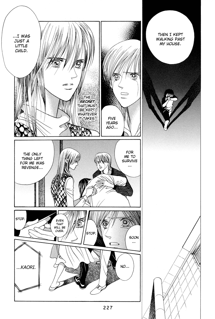 Himitsu Vol.3 Chapter 7 page 74 - Vol.3 Chapter 7