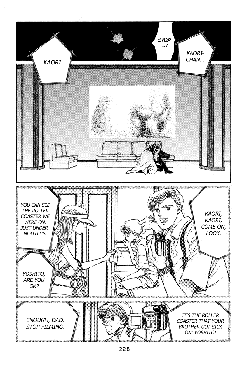 Himitsu Vol.3 Chapter 7 page 75 - Vol.3 Chapter 7