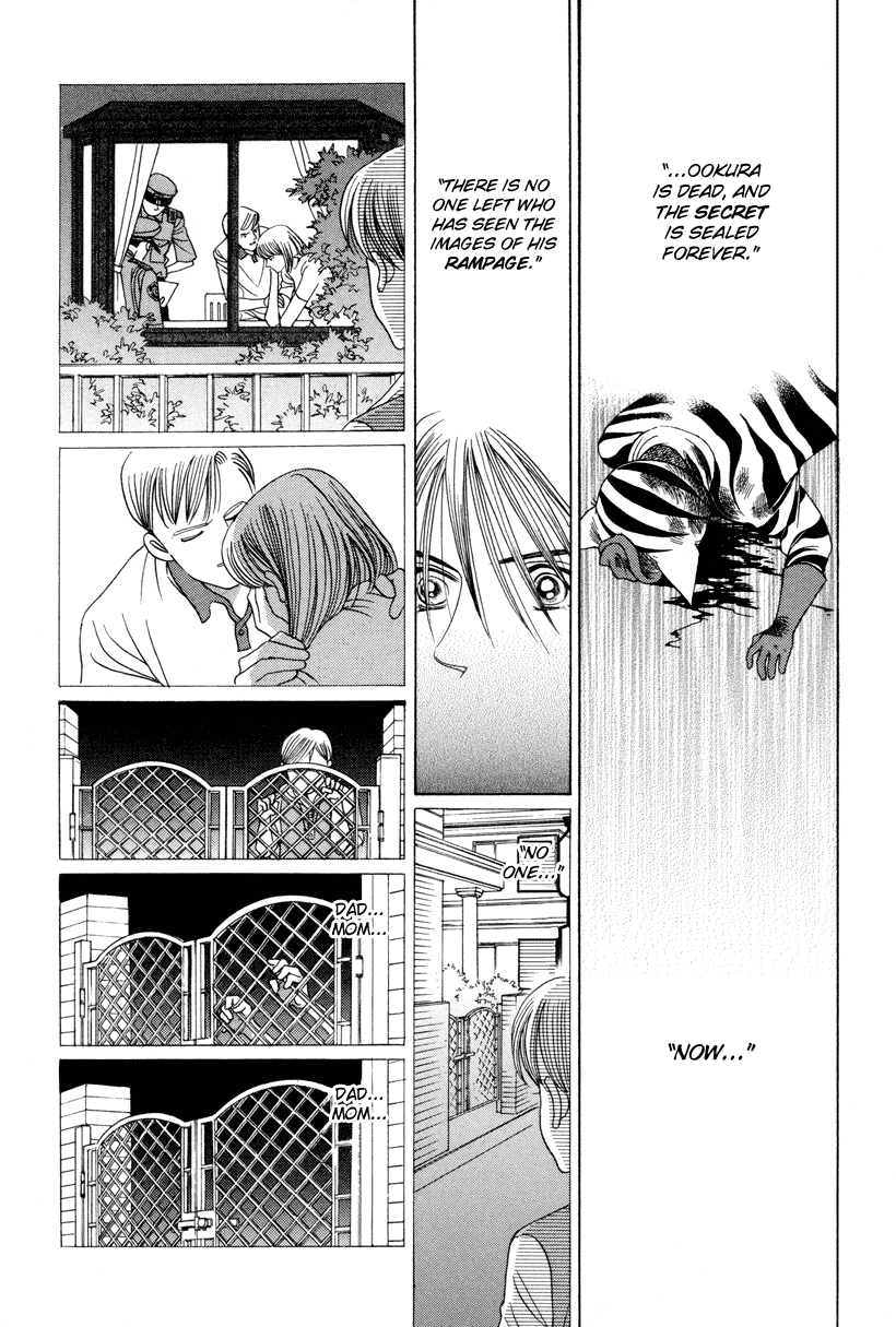 Himitsu Vol.3 Chapter 7 page 84 - Vol.3 Chapter 7