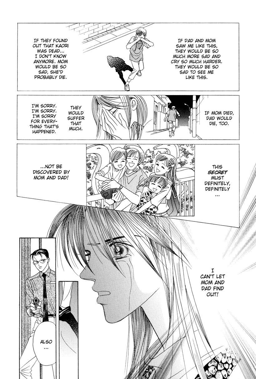 Himitsu Vol.3 Chapter 7 page 85 - Vol.3 Chapter 7