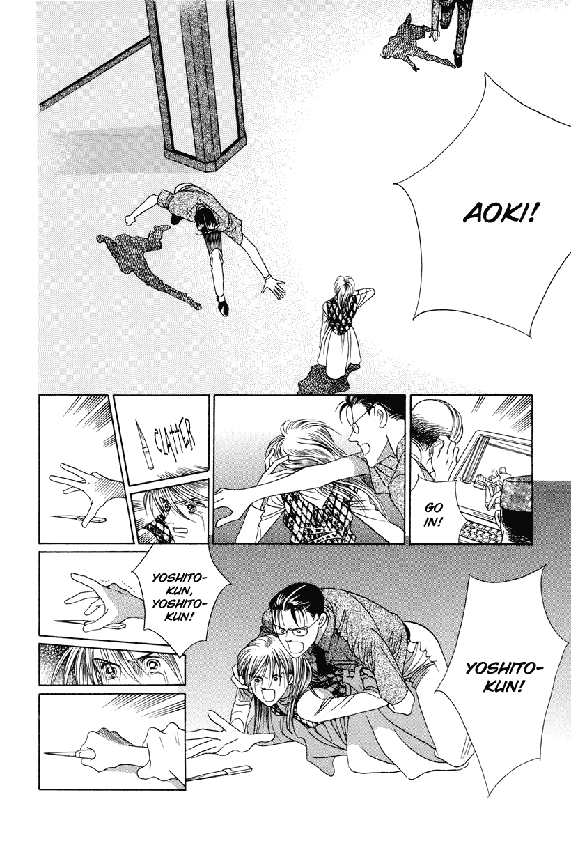 Himitsu Vol.3 Chapter 7 page 87 - Vol.3 Chapter 7