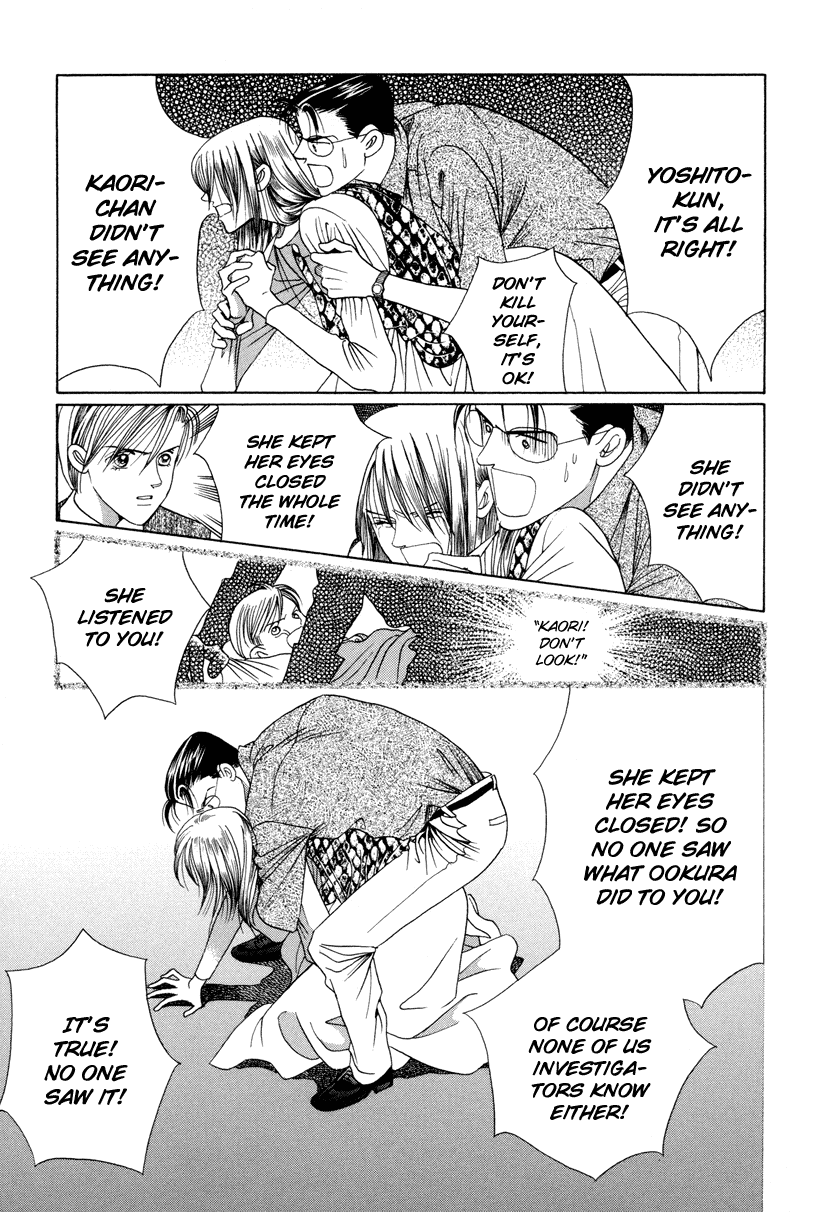 Himitsu Vol.3 Chapter 7 page 88 - Vol.3 Chapter 7