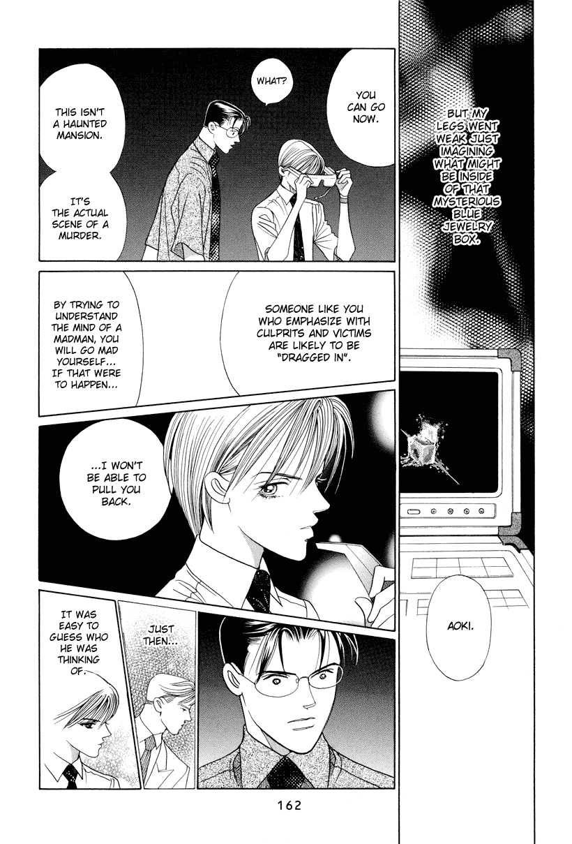 Himitsu Vol.3 Chapter 7 page 9 - Vol.3 Chapter 7