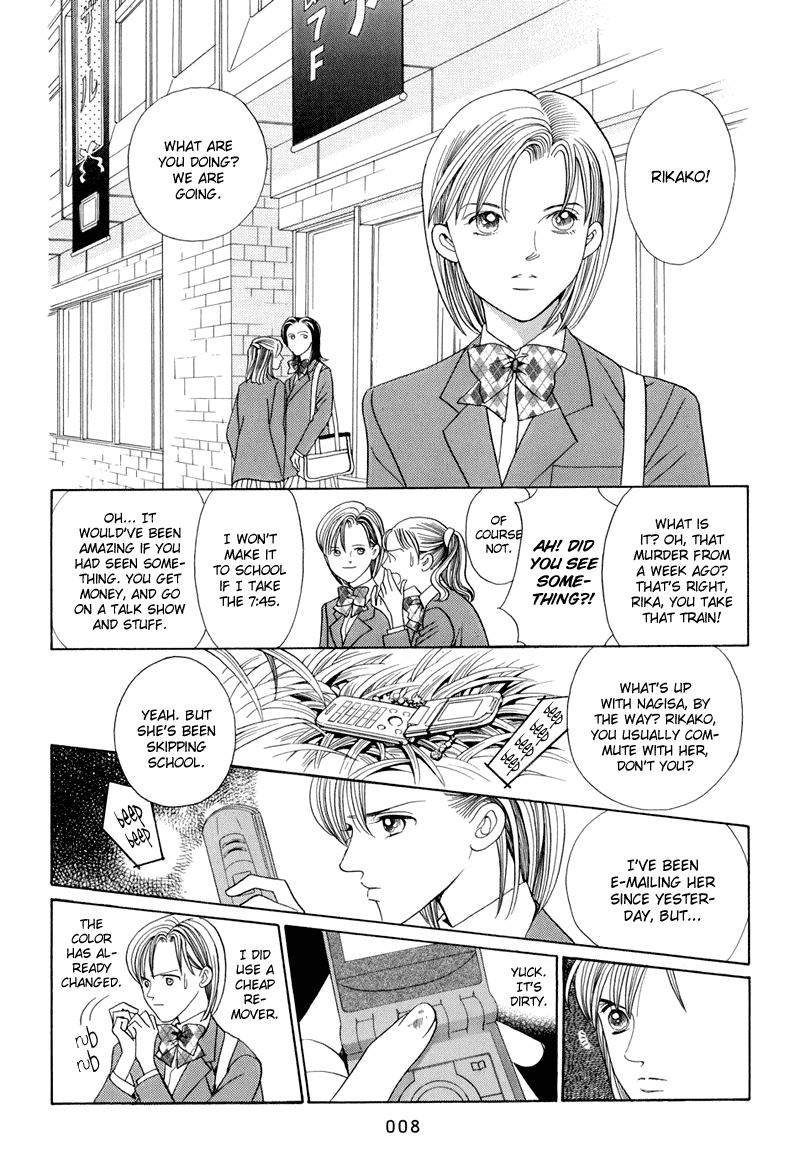 Himitsu Vol.4 Chapter 8 page 10 - Vol.4 Chapter 8