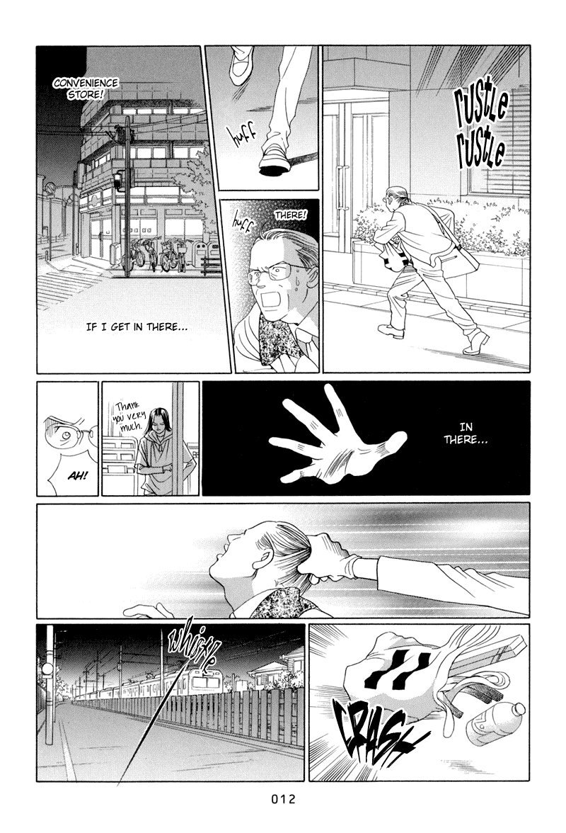 Himitsu Vol.4 Chapter 8 page 14 - Vol.4 Chapter 8