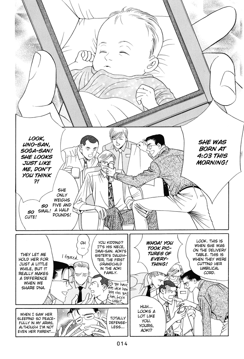 Himitsu Vol.4 Chapter 8 page 16 - Vol.4 Chapter 8
