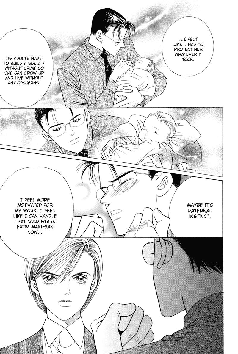 Himitsu Vol.4 Chapter 8 page 17 - Vol.4 Chapter 8