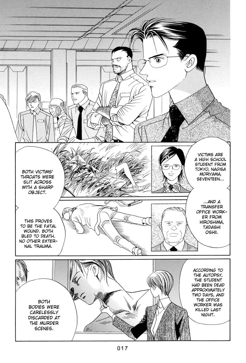Himitsu Vol.4 Chapter 8 page 19 - Vol.4 Chapter 8