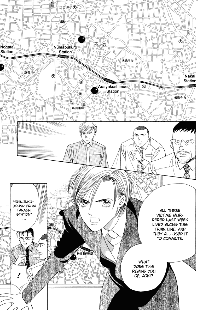 Himitsu Vol.4 Chapter 8 page 21 - Vol.4 Chapter 8