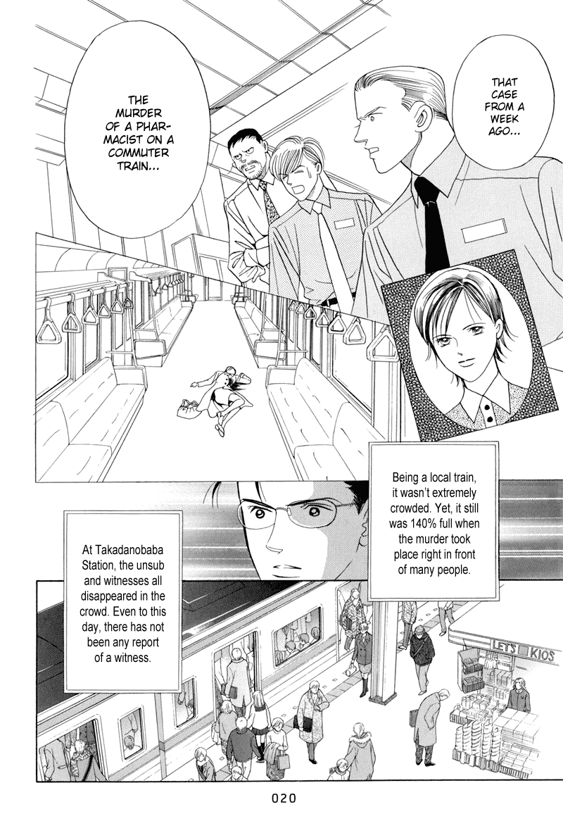 Himitsu Vol.4 Chapter 8 page 22 - Vol.4 Chapter 8