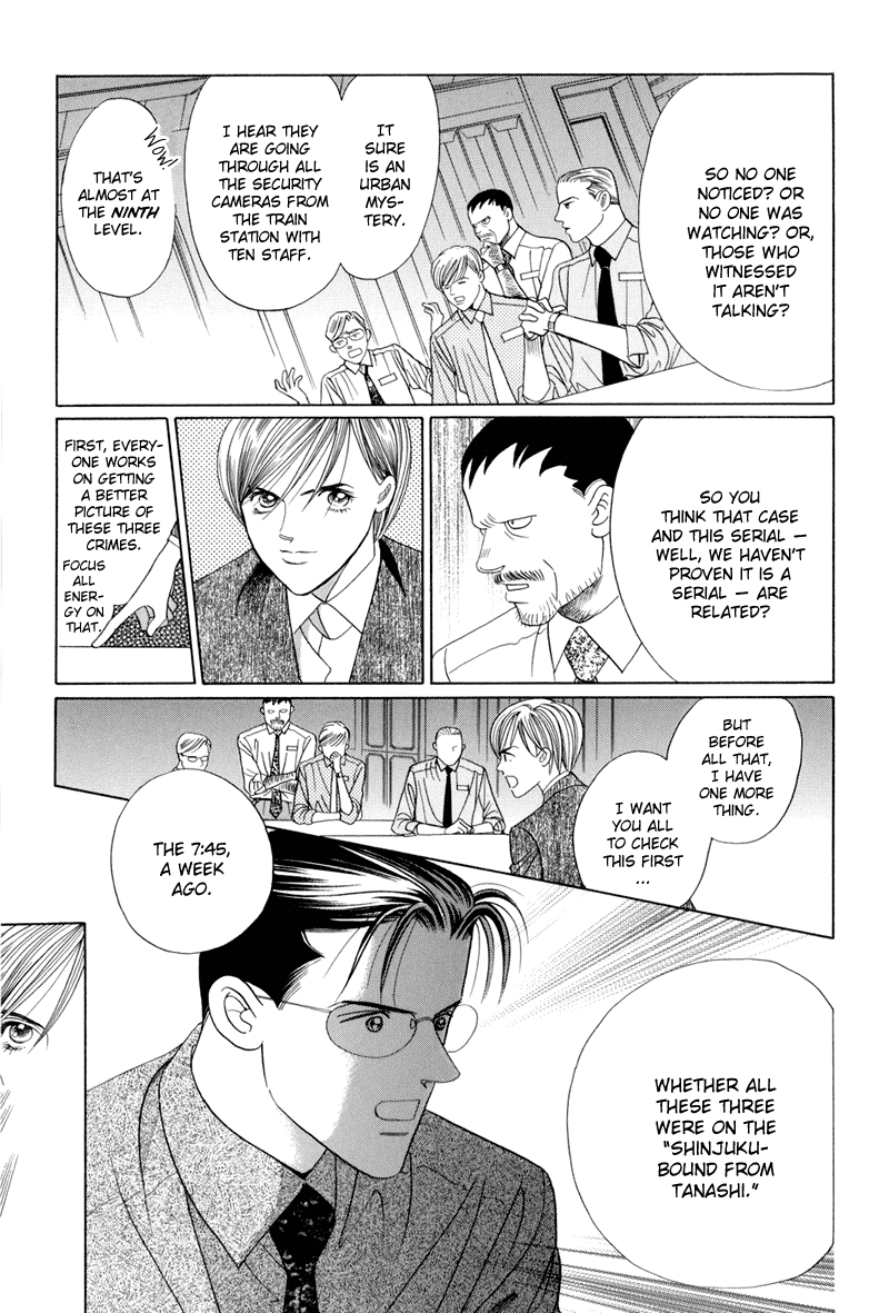 Himitsu Vol.4 Chapter 8 page 23 - Vol.4 Chapter 8